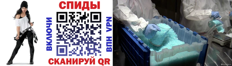 АМФ 97% как найти закладки Мостовской