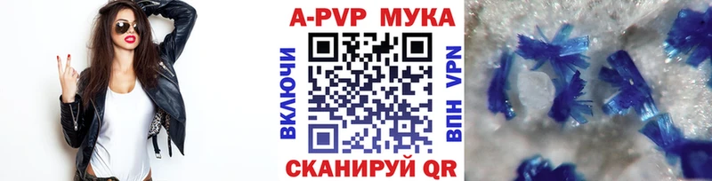купить  сайты  Мостовской  APVP Соль 