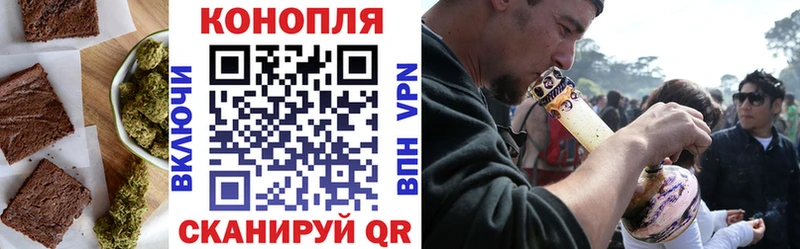 Печенье с ТГК марихуана  Мостовской 