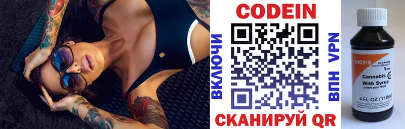 Codein Purple Drank  блэк спрут сайт  Мостовской 