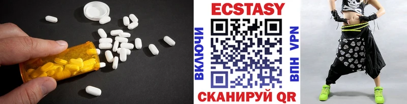 Экстази диски  Мостовской 