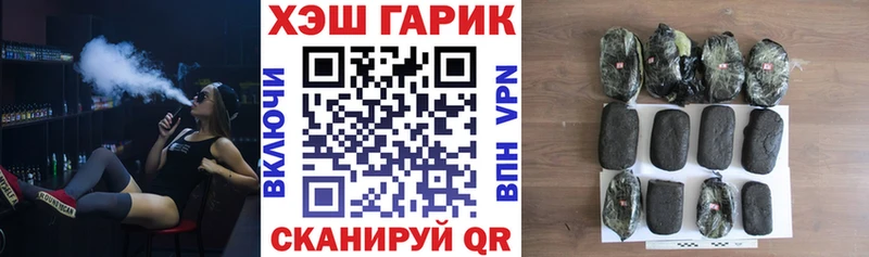ГАШИШ гарик Мостовской