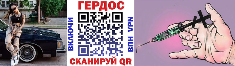 ГЕРОИН афганец KRAKEN Мостовской