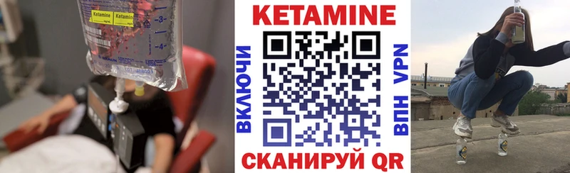 blacksprut ссылка  где найти   Мостовской  КЕТАМИН ketamine 