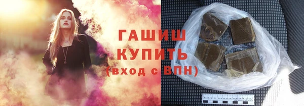 экстази Белоозёрский