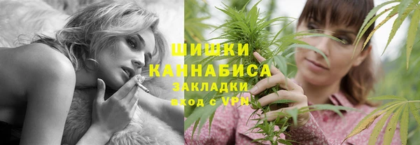 каннабис Беломорск