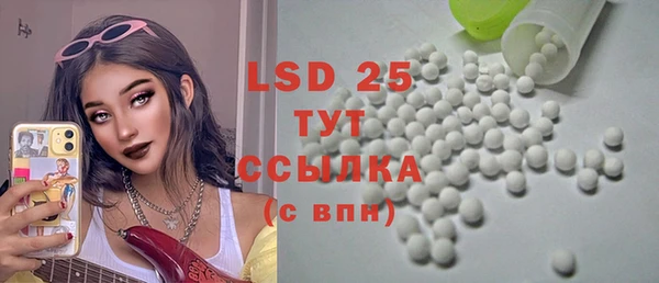 экстази Белоозёрский