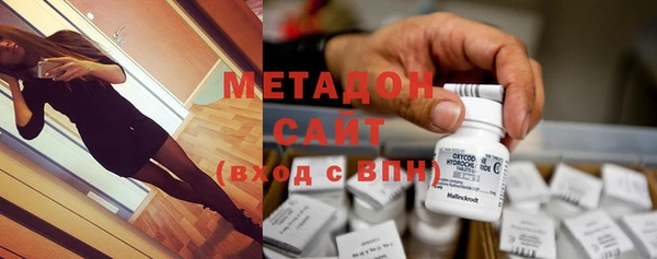 каннабис Беломорск