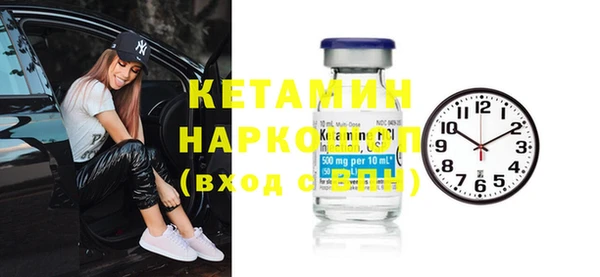 экстази Белоозёрский