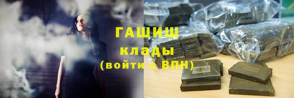 экстази Белоозёрский