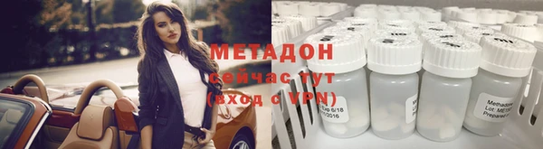 каннабис Беломорск