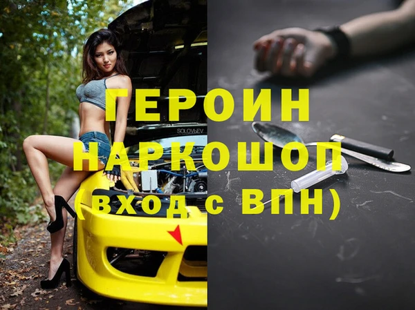 экстази Белоозёрский