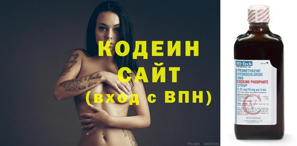 каннабис Беломорск