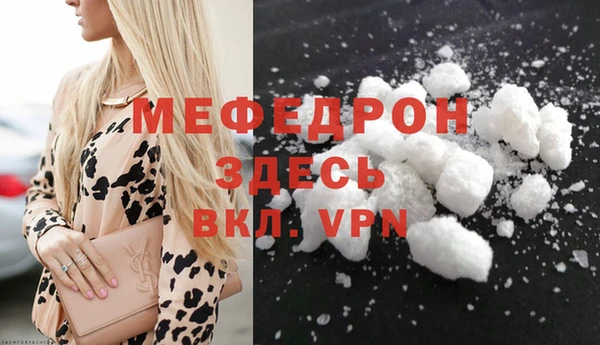 ECSTASY Белокуриха
