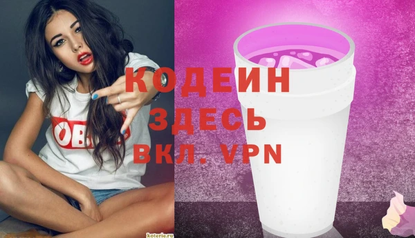ECSTASY Белокуриха