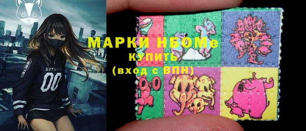 экстази Белоозёрский