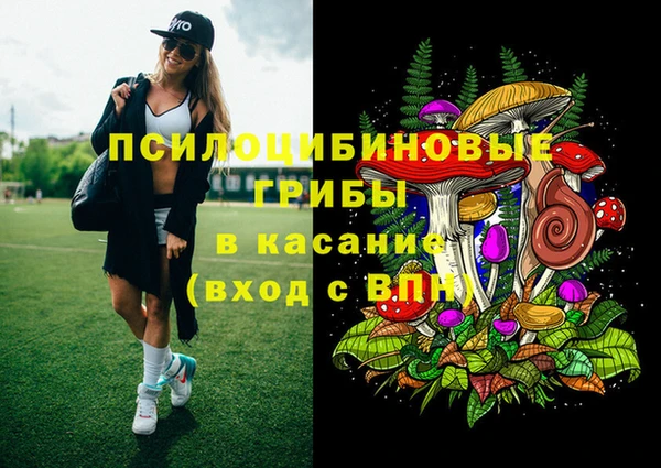 экстази Белоозёрский
