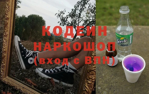 экстази Белоозёрский