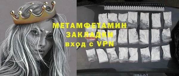 экстази Белоозёрский