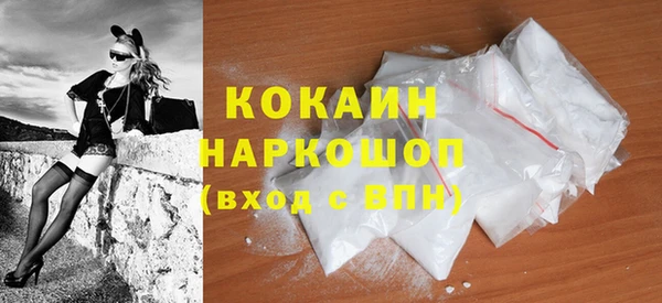 каннабис Беломорск