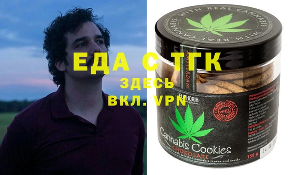 ECSTASY Белокуриха
