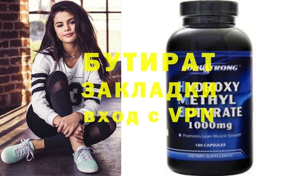 ECSTASY Белокуриха