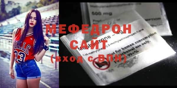 каннабис Беломорск