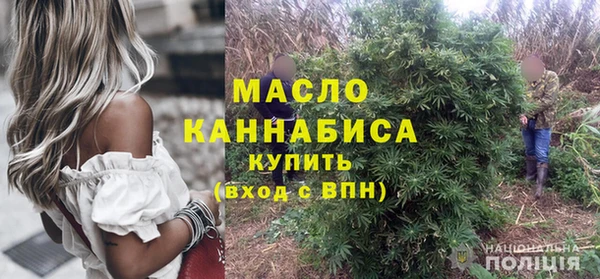 каннабис Беломорск