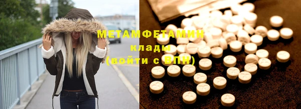 экстази Белоозёрский