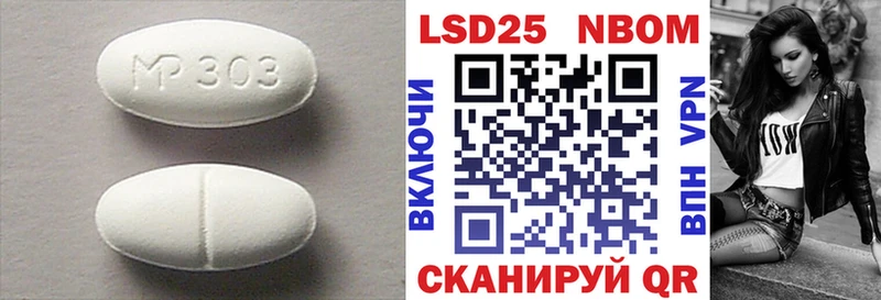 LSD-25 экстази ecstasy Мостовской