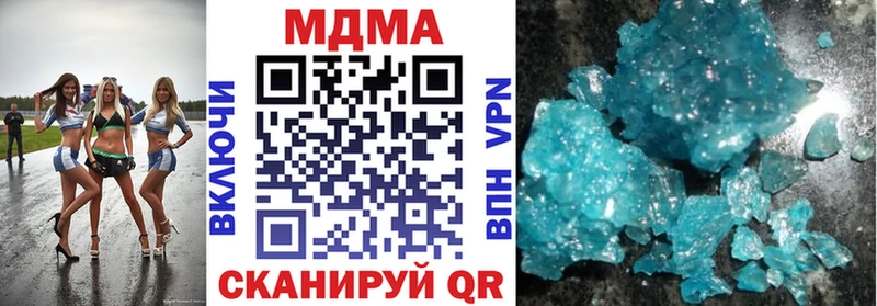 ОМГ ОМГ как войти  Мостовской  МДМА crystal  цена наркотик 