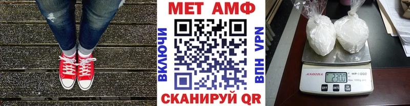 магазин Мостовской Первитин Декстрометамфетамин 99.9%