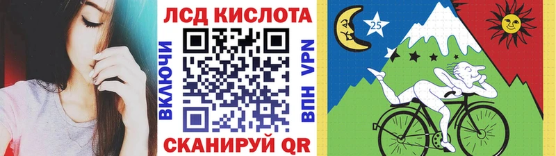 Марки NBOMe 1,8мг Мостовской
