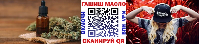 Дистиллят ТГК концентрат Мостовской