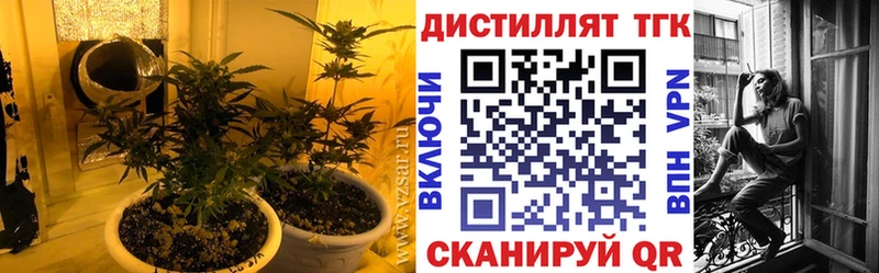 Дистиллят ТГК THC oil  Мостовской 