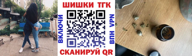 Конопля марихуана купить Мостовской